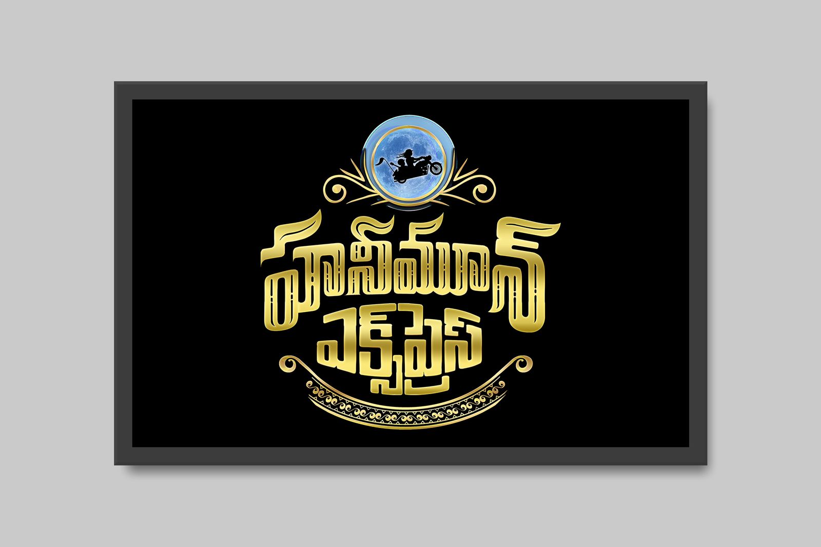 HoneyMoon Express Telugu Title Design